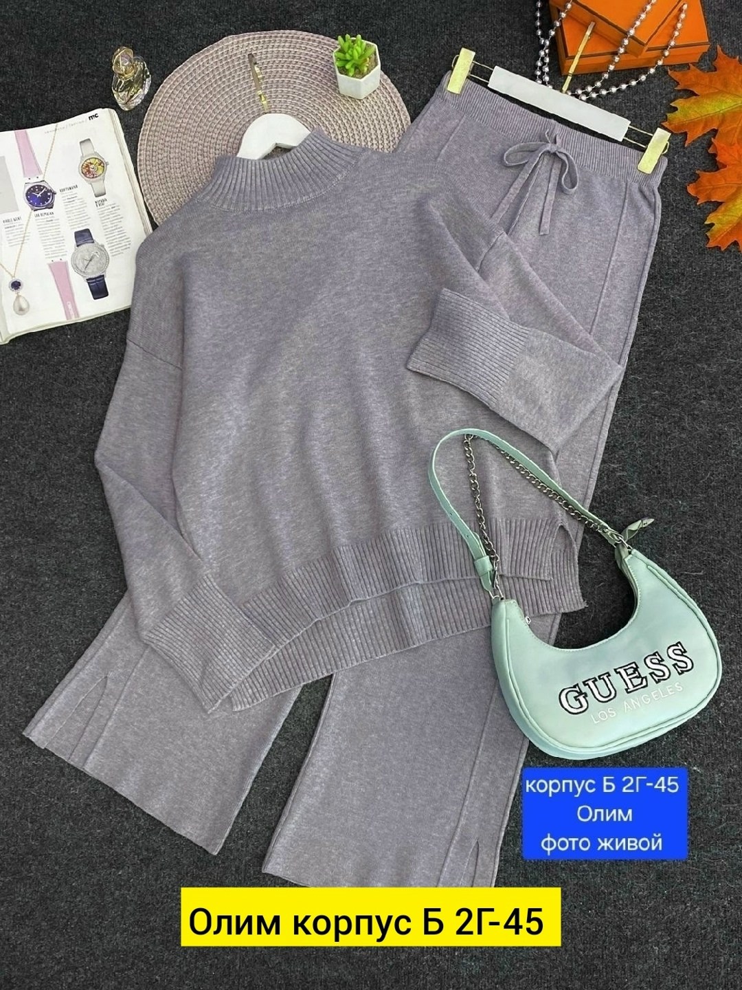 костюм женский,костюм двойка кашемир,костюм трикотажный женский,трикотажный костюм,брючные вязаные костюмы