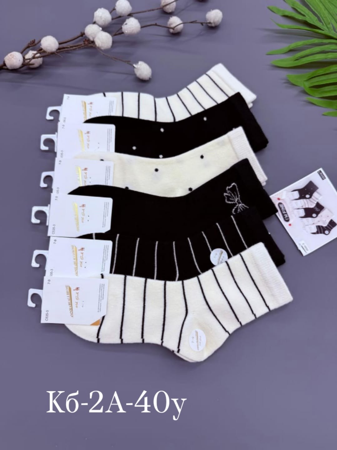 носки женские 10 пар,носки женские,носки женские 12 пар,носки женские набор,носки короткие женские