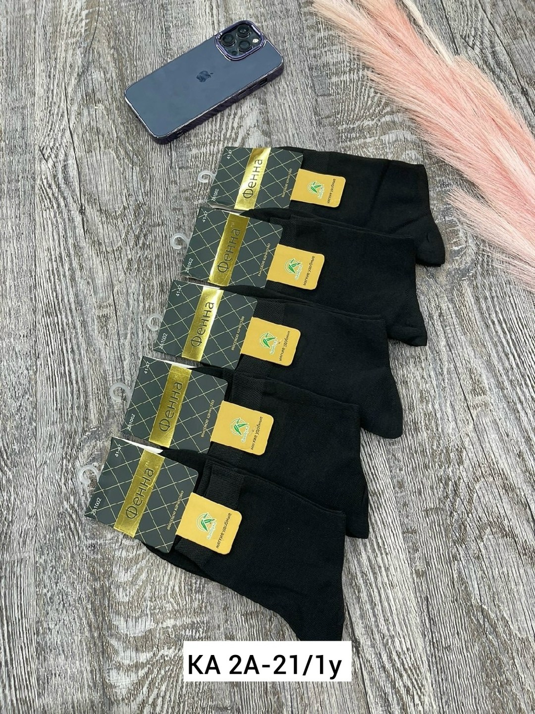 носки мужские,носки мужские 10 пар,носки мужские пачка,носки мужские средние,мужские носки классические