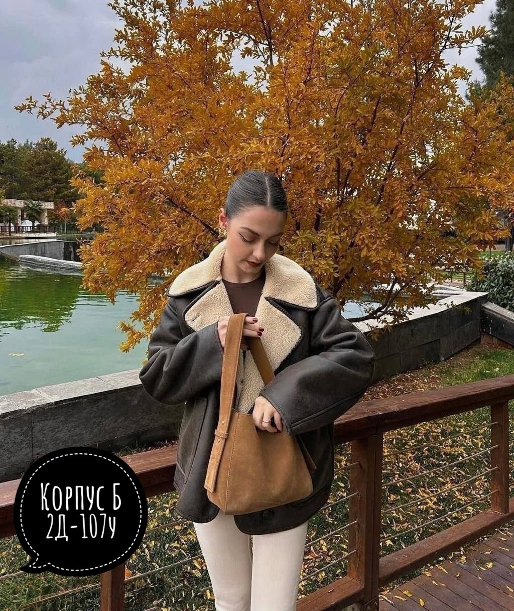 дубленка авиатор,дубленка женская,женская куртка,дубленка авиатор женская,дубленка