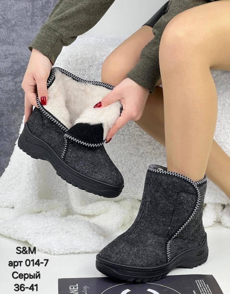 ,валенки,женская ,валеши женские,женские валенки