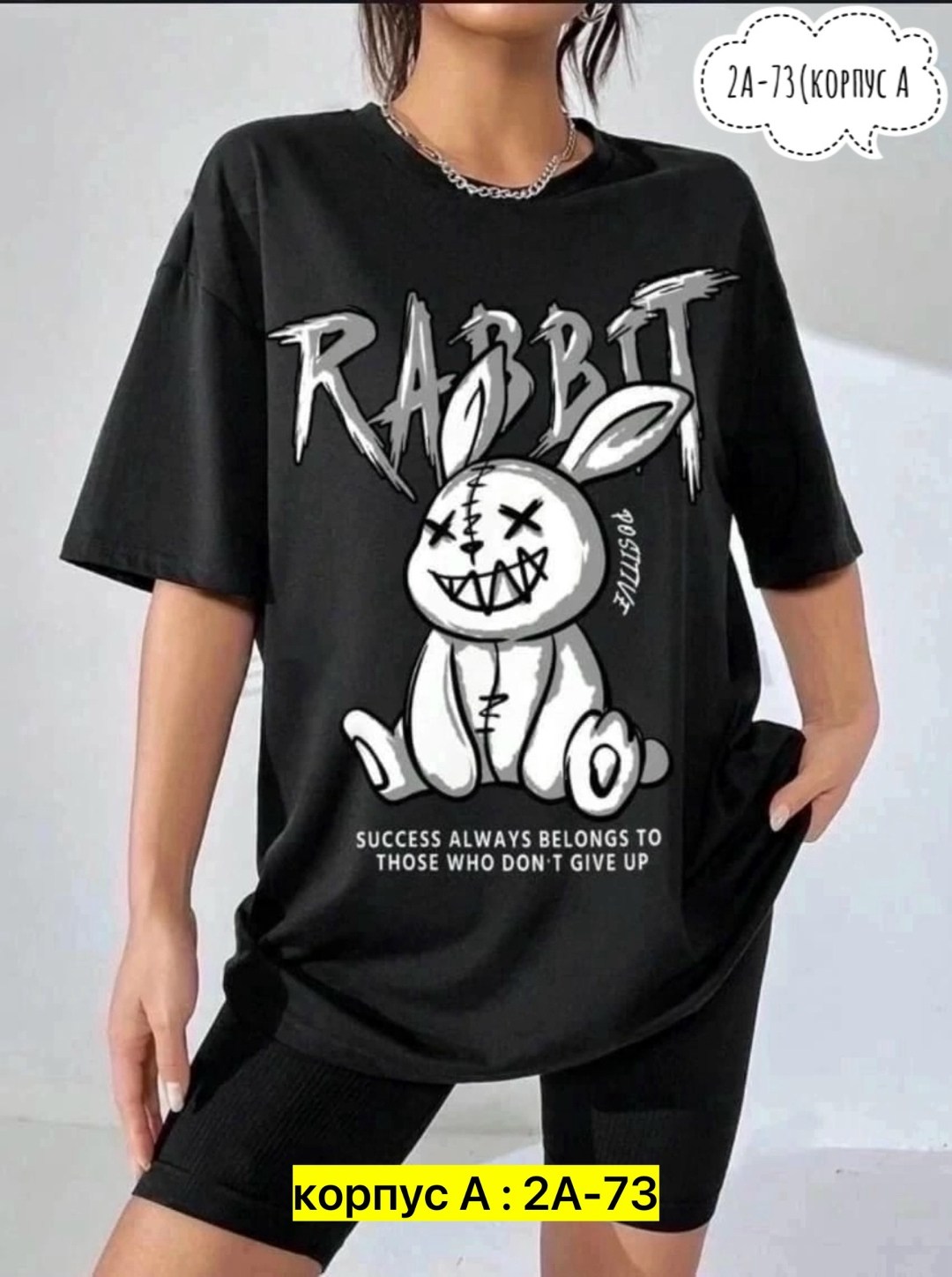 футболки женская,футболки женские оверсайз,футболки оверсайз с принтами,футболки женские модные,футболки оверсайз