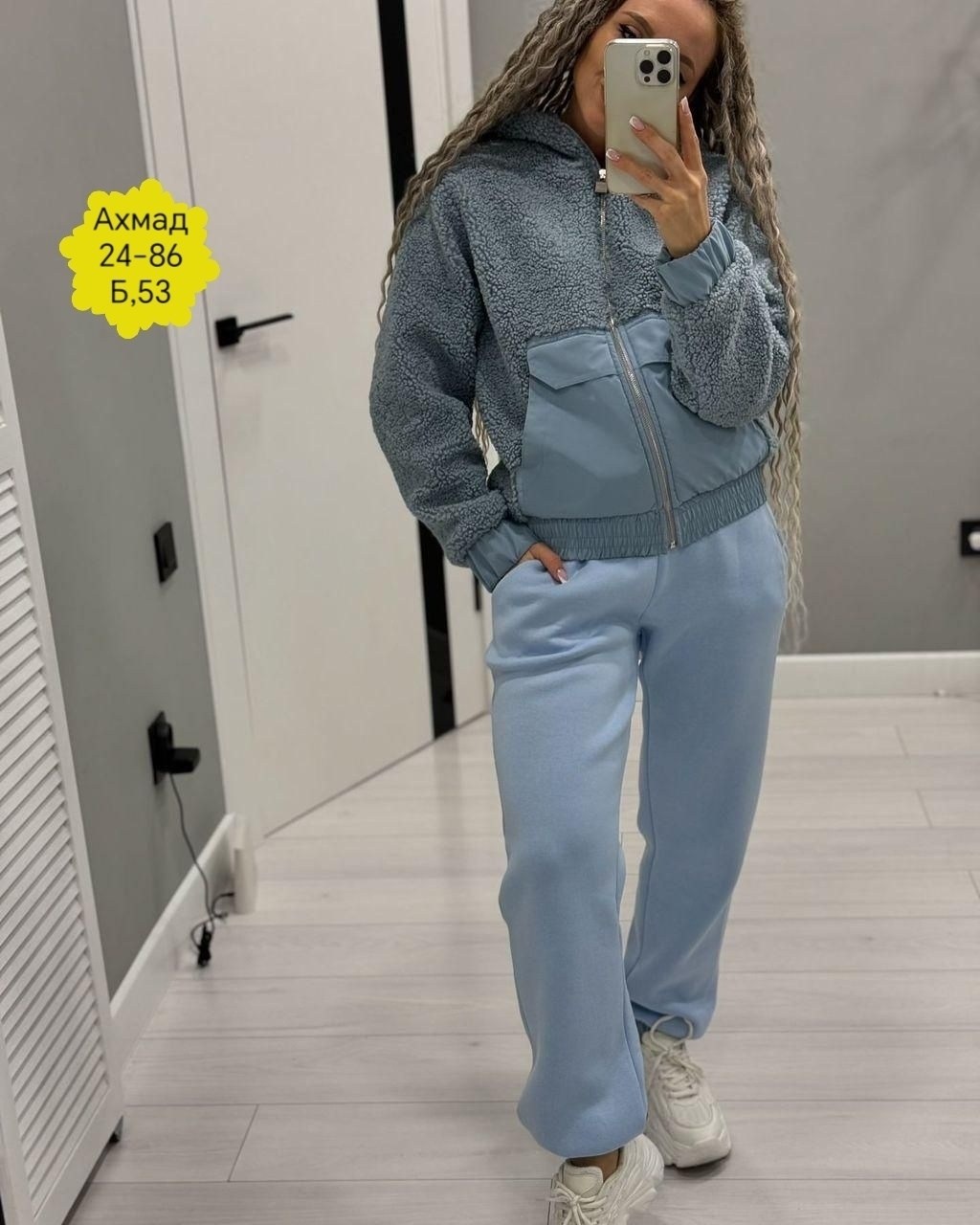 костюмы спортивные женские,cпортивный костюм женский на флисе,костюм теплый женский спортивный,костюмы женские,женский костюм на флисе