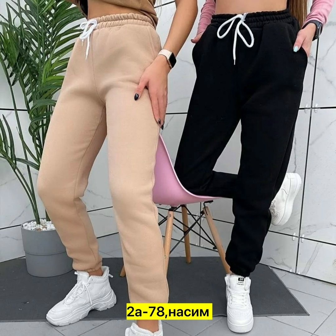 спортивные женские штаны,штаны на флисе,брюки спортивные женская,джоггеры женские,штаны с начесом