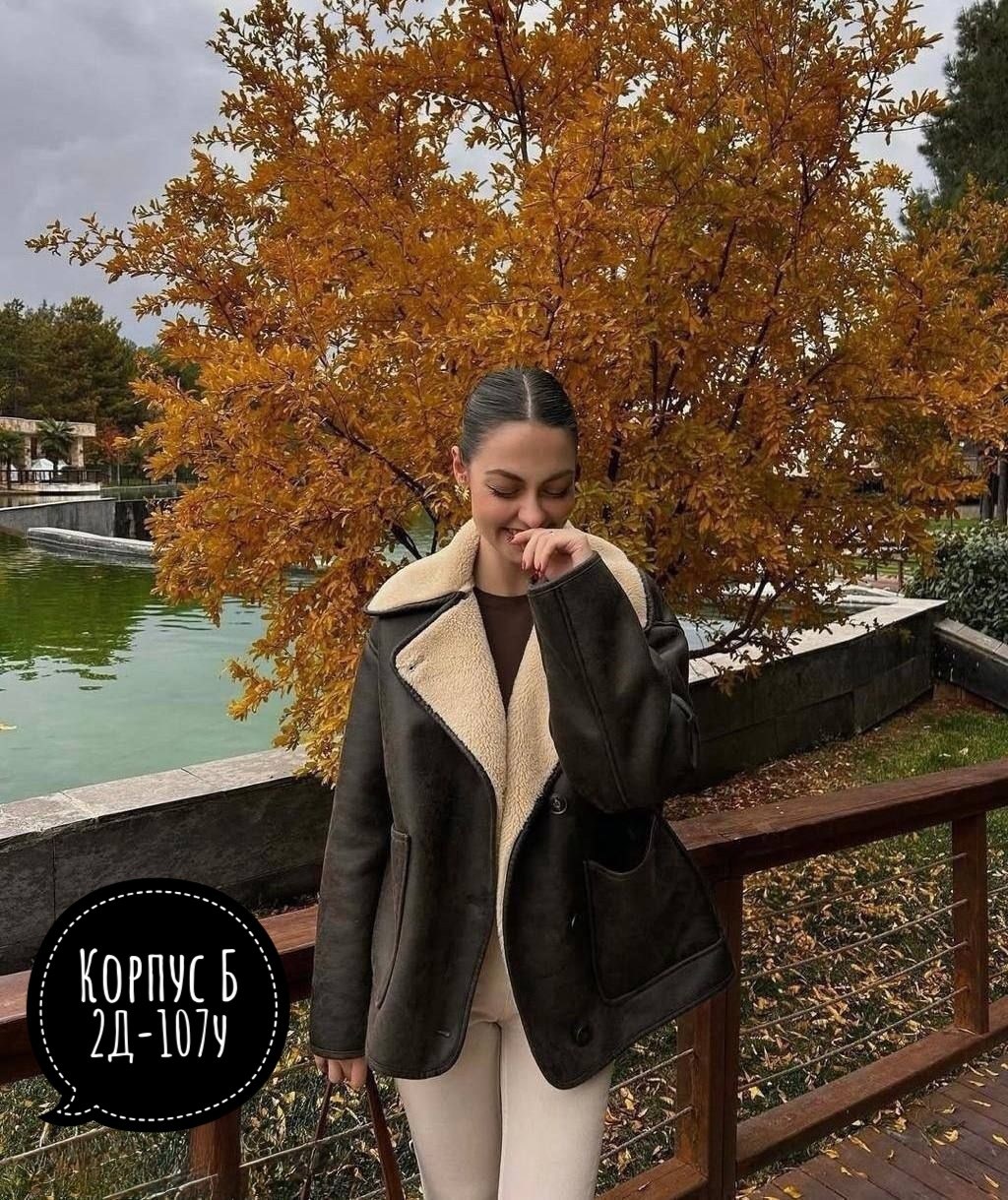 дубленка авиатор,дубленка женская,женская куртка,дубленка авиатор женская,дубленка