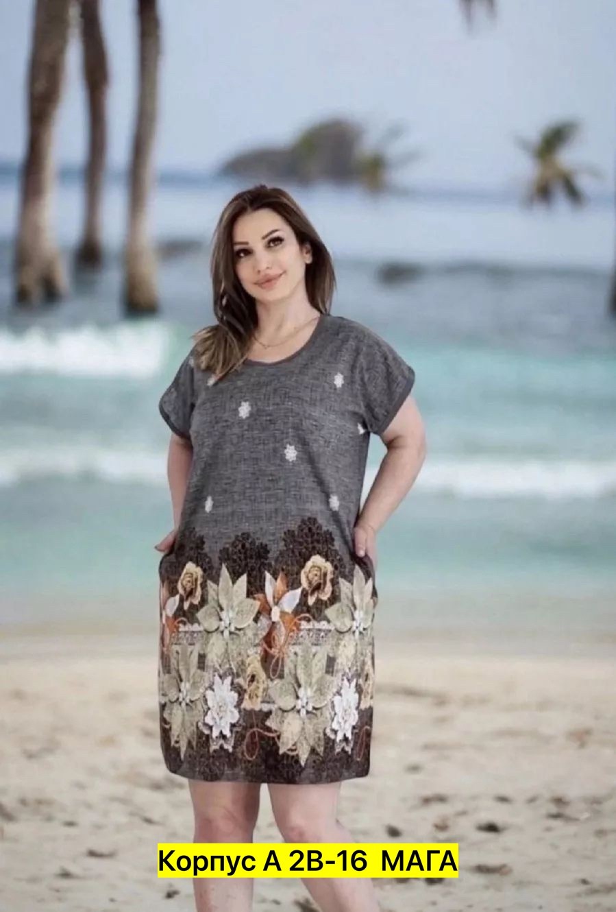 туника женская,туника домашняя женская,туника хлопковая женская,туника домашняя,туника хлопок