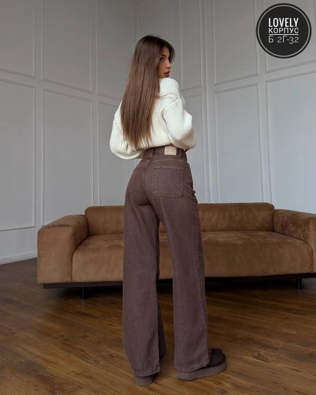 женские джинсы,джинсы широкие,джинсы коричневые,джинсы брюки,джинсы широкие женские