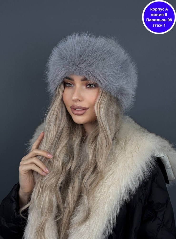 шапка зимняя натуральный мех,шапка меховая зимняя,шапка женская зимняя меховая,шапка зимняя натуральная,шапка меховая