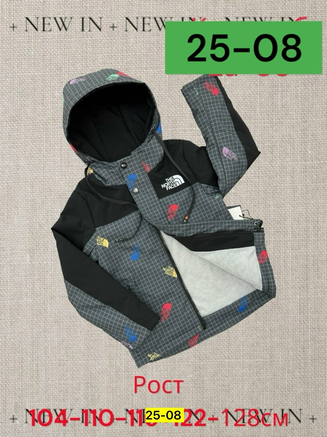 куртка детская демисезонная,демисезонная куртка для детей,куртка демисезонная для мальчик,куртка демисезонная,куртка для мальчика