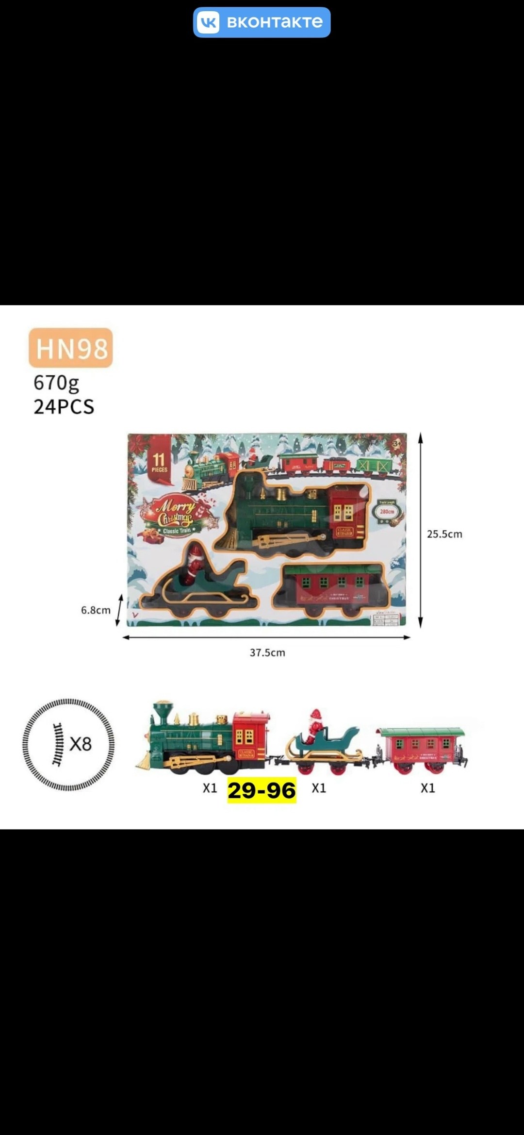 железная дорога bsq новогодний экспресс,железная дорога новогодний экспресс работает от,железная дорога автоград новогодний экспресс,железная дорога новогодний экспресс,железная дорога lemax новогодни