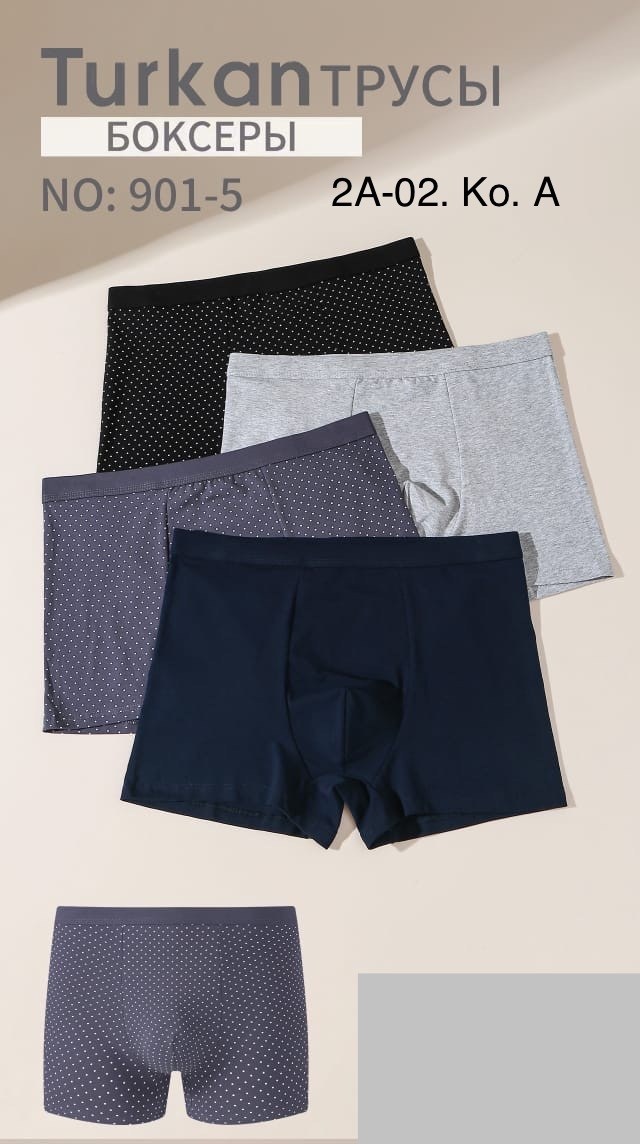 комплект трусов мужских,трусы мужские боксеры хлопковые,комплект трусов боксеров,трусы мужские комплект,набор мужских трусов боксеров