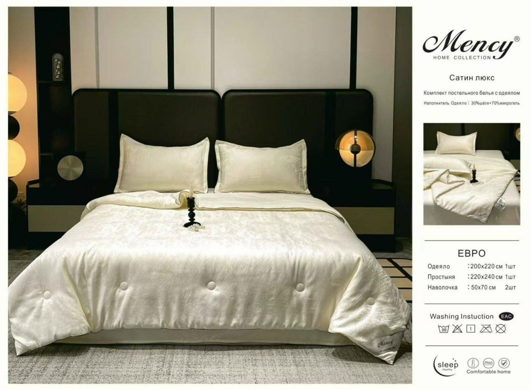 blumarine комплект постельного белья с одеялом,комплект постельного белья с одеялом сатин евро,комплект постельного белья евро с одеялом,комплект постельного белья с одеялом,комплект постельного белья
