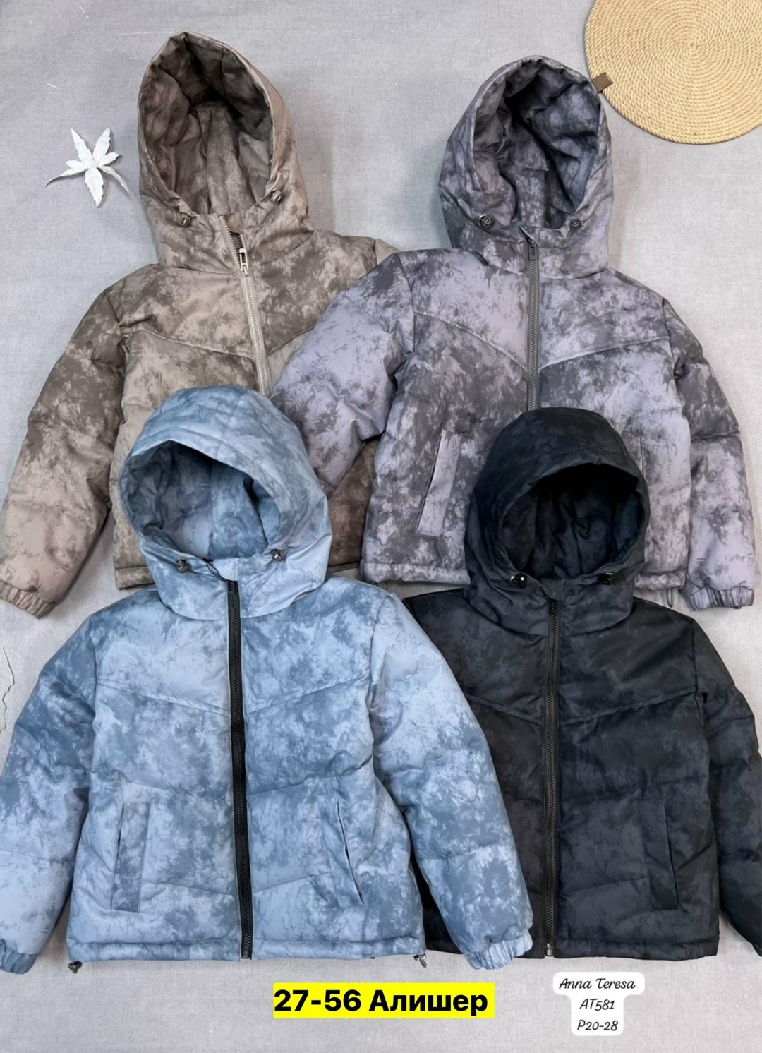 куртка демисезонная,куртка,детские куртки,куртка модная,куртка детская