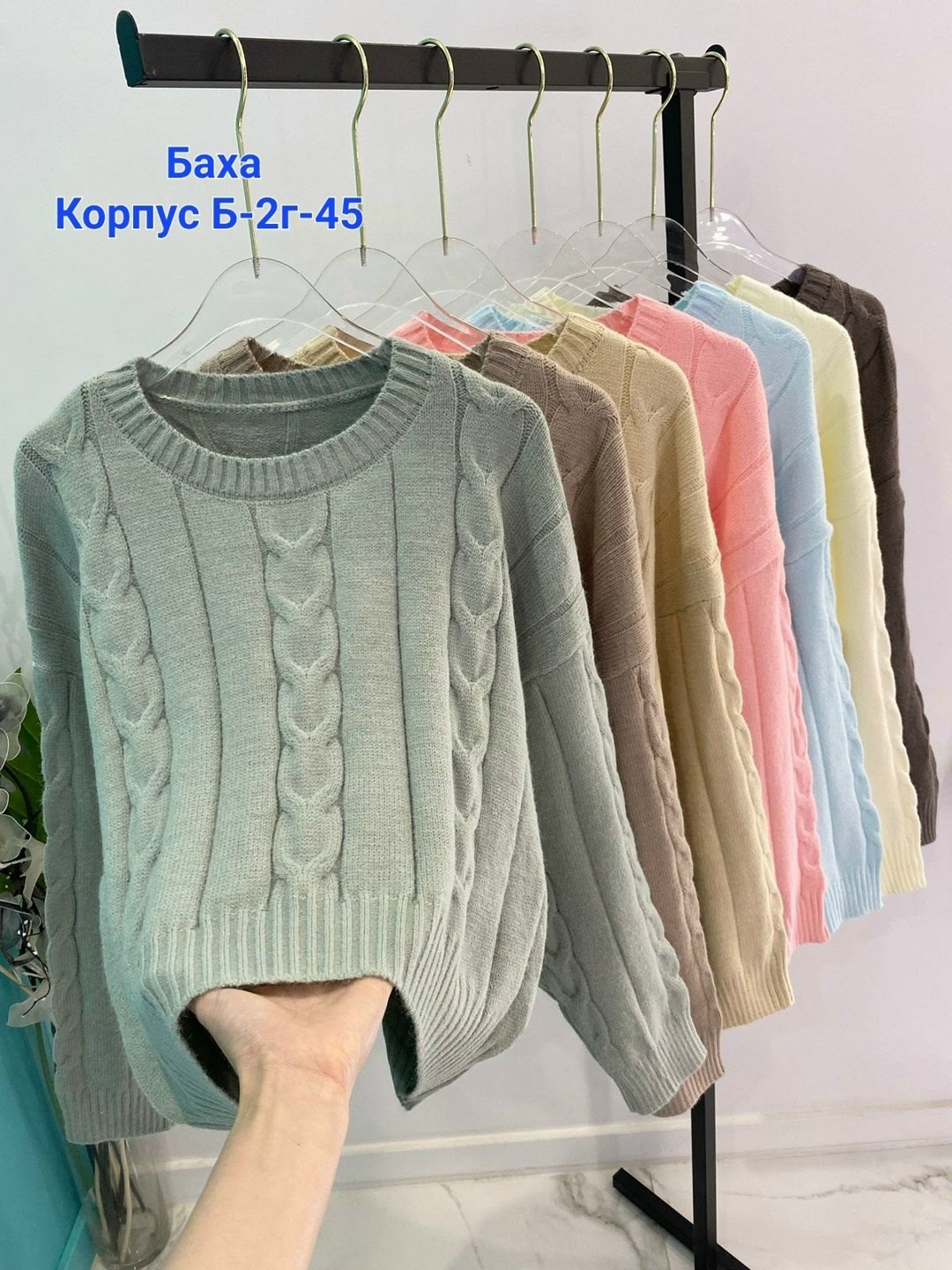 женский свитер,кофта вязаная,свитер вязаный,свитер,кофта свитер