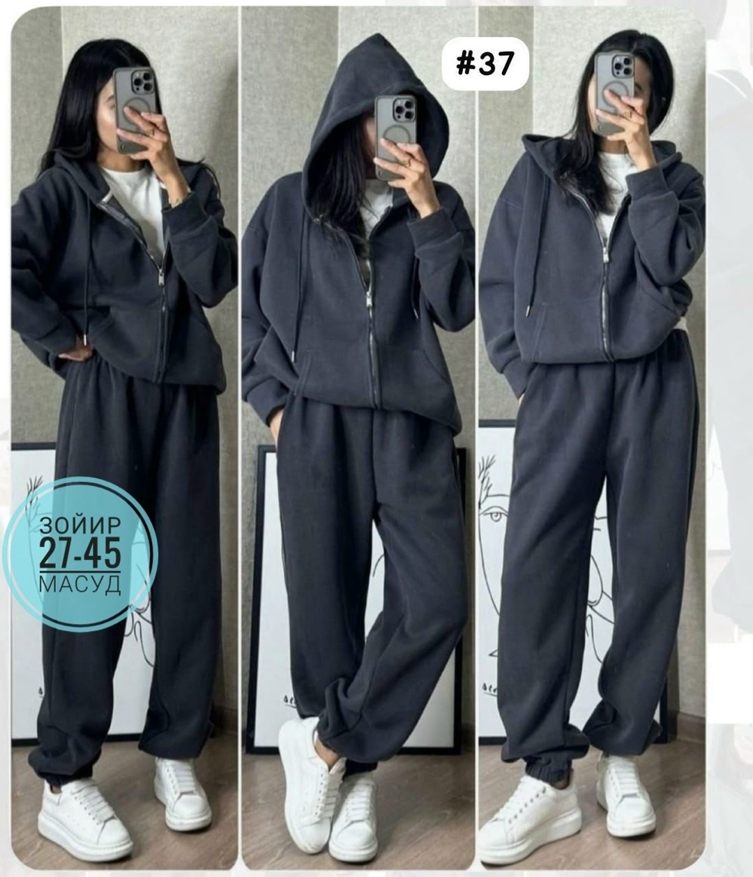 костюм на флисе,спортивные костюмы женские,женский костюм двойка,cпортивный костюм женский на флисе,костюм женский на флисе