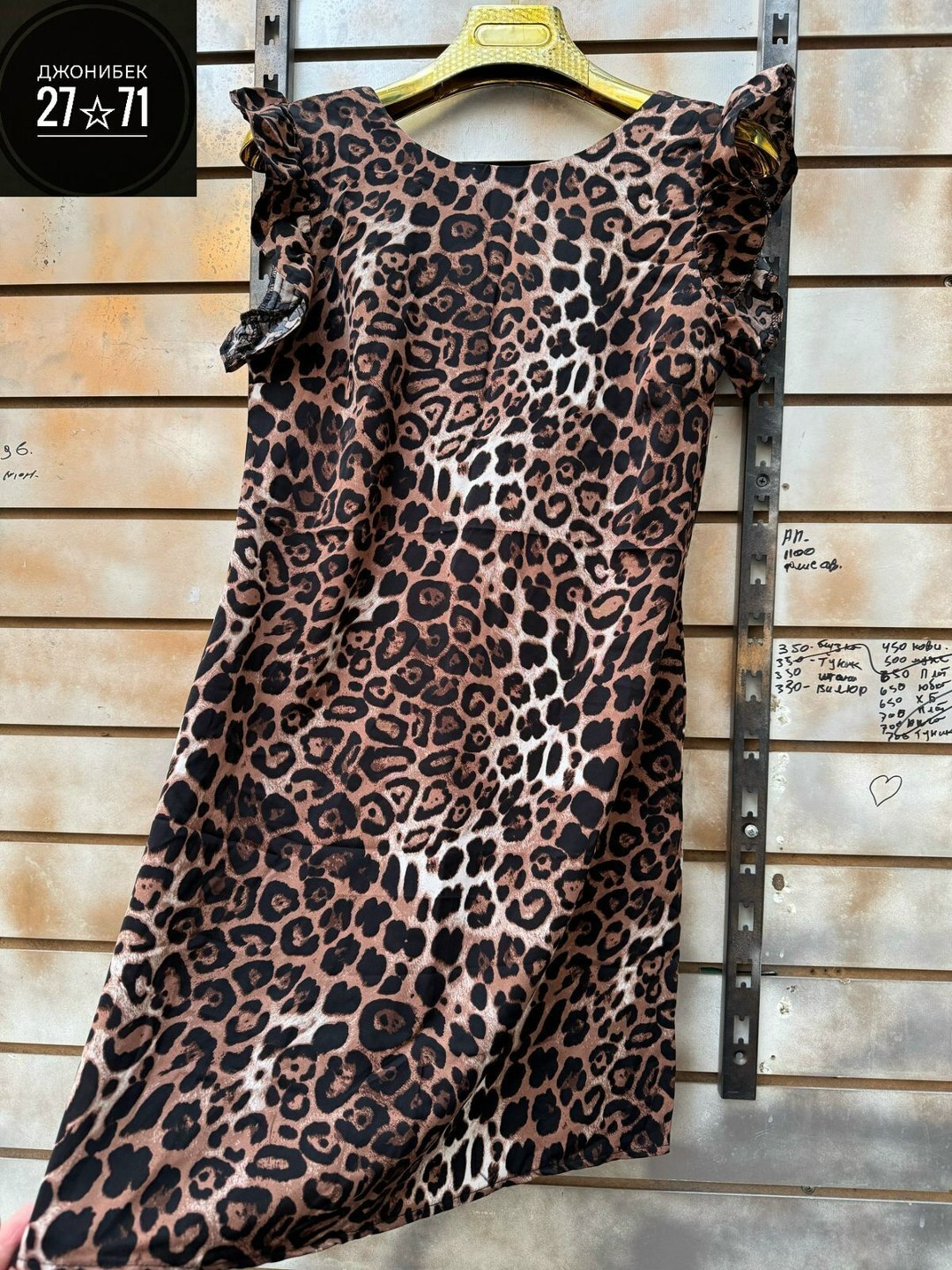 платье женская,женское платье больших размеров,платье туника,летнее платье женское,платье с леопардовым принтом