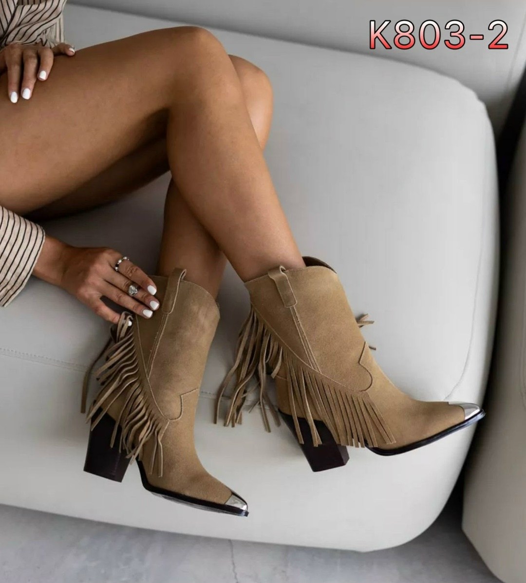 сапоги казаки женские,сапоги казаки,,казаки женские,сапоги с бахромой