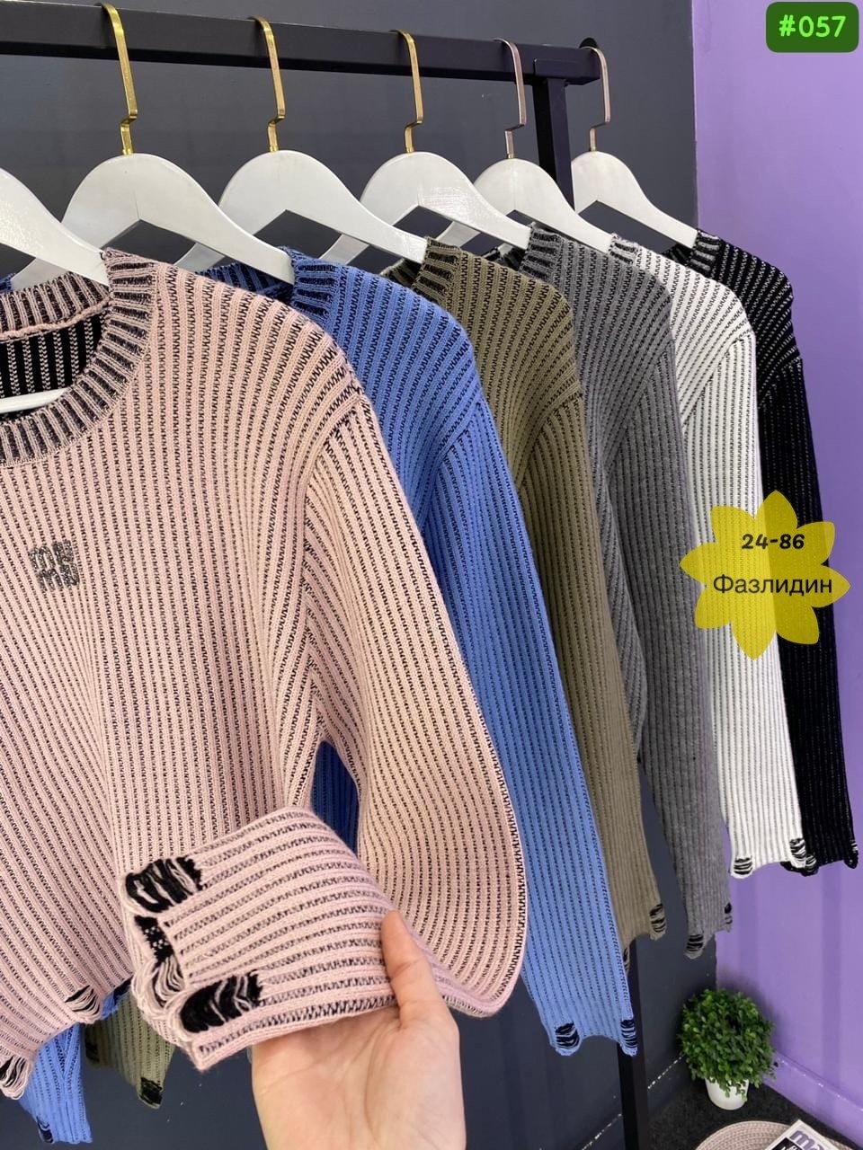 кофта женская,свитер джемпер,кофта лапша,кардиган кофта,кофта свитер