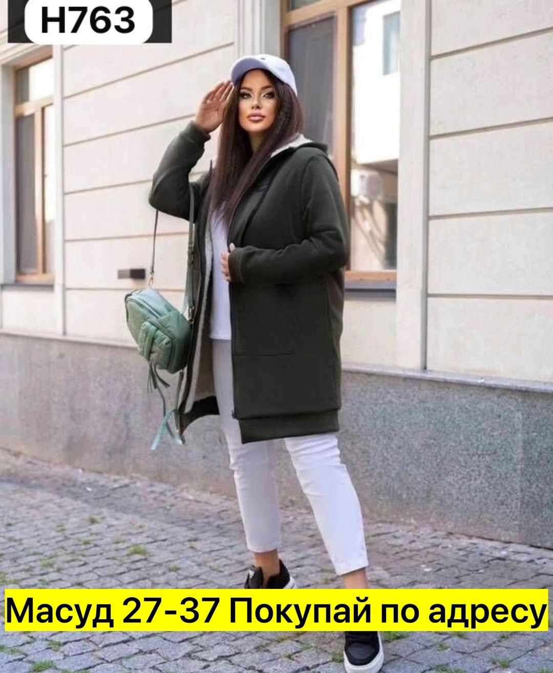 кардиган ,кардиган,кардиган женский,женский кардиган цвет хаки,кардиган теплый женский