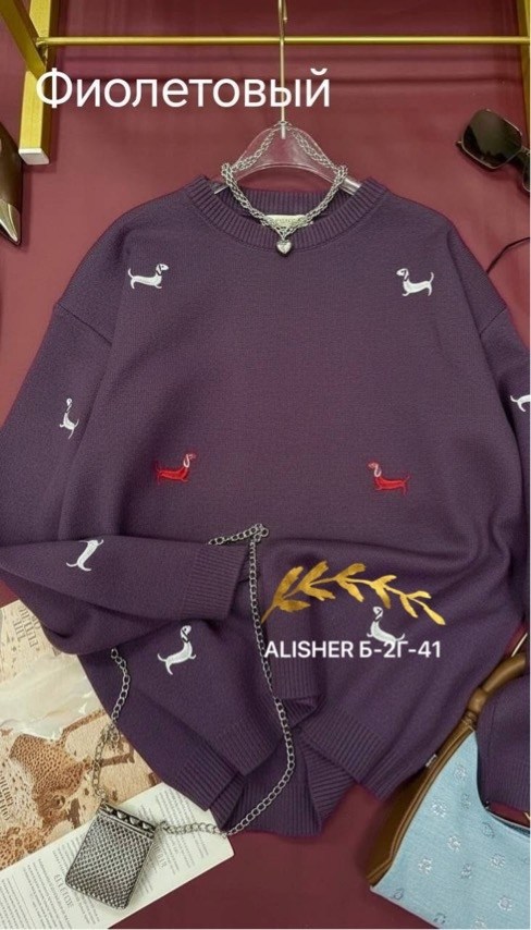 свитер с вышивкой таксы с комфортным кроем,свитер с вышивкой таксы,свитер beststyle с милыми вышитыми таксами,нежный свитер с собачками beststyle 540151261,свитер с вышивкой