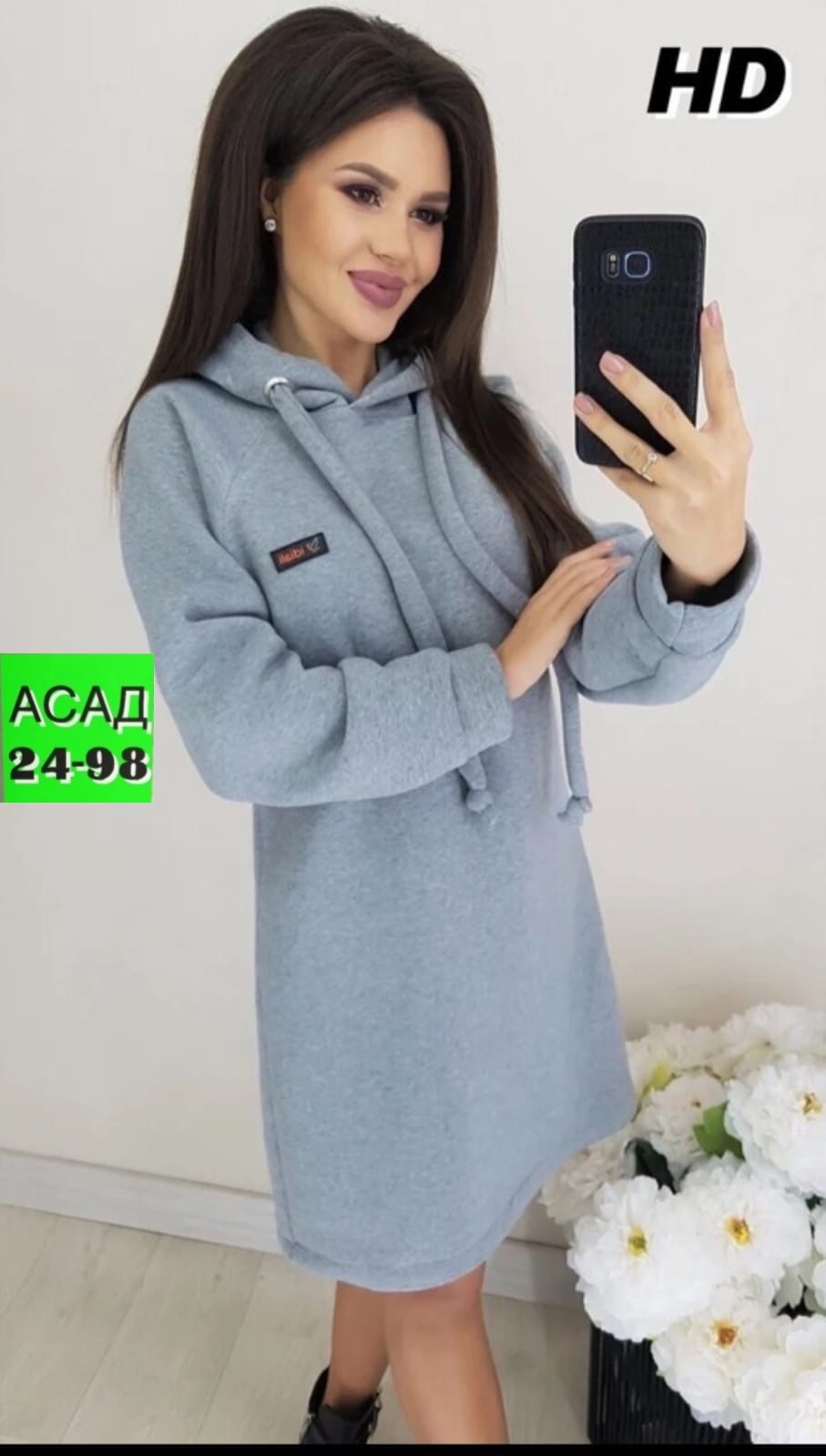 платье толстовка женское,платье на флисе,платье с капюшоном,платье худи с капюшоном,платье с капюшоном