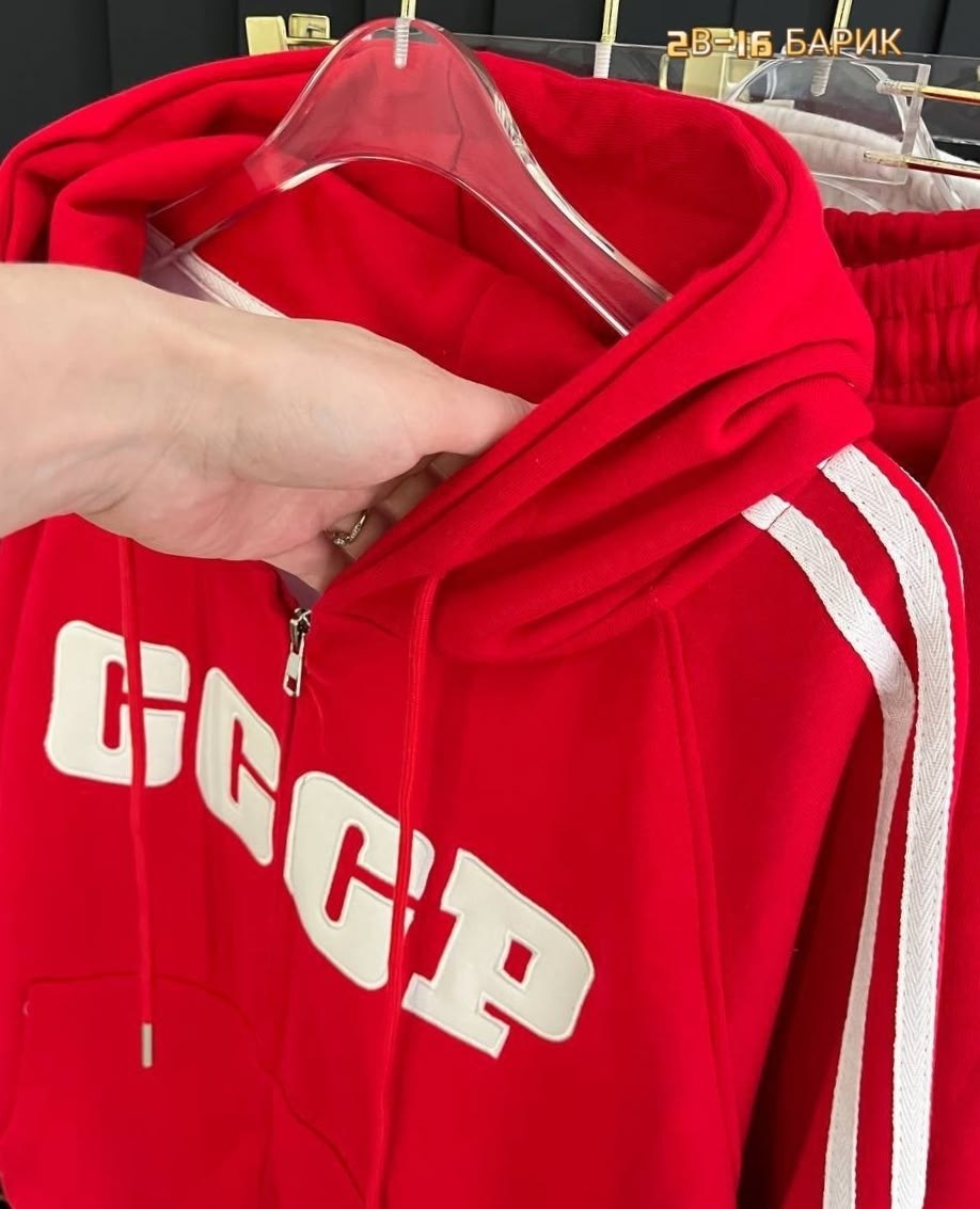 спортивные костюмы ссср,ссср костюм,спортивные костюм,адидас ссср,adidas ссср