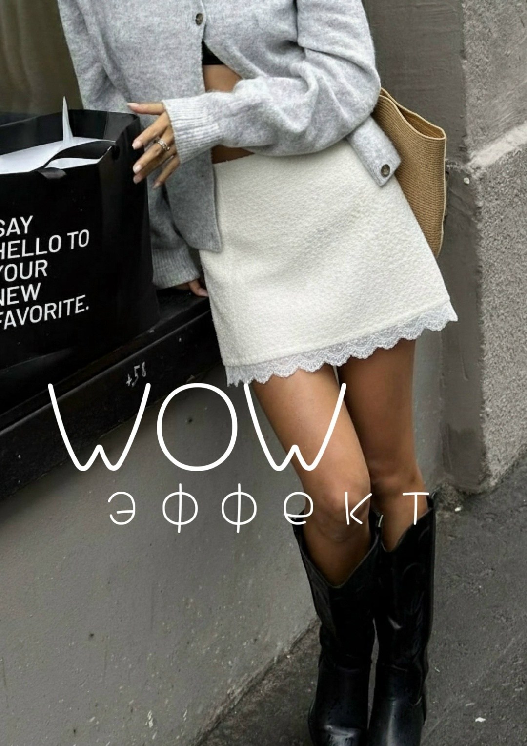 ,свитер с горлом теплый удлиненный dress queen,стильные наряды,мода одежда