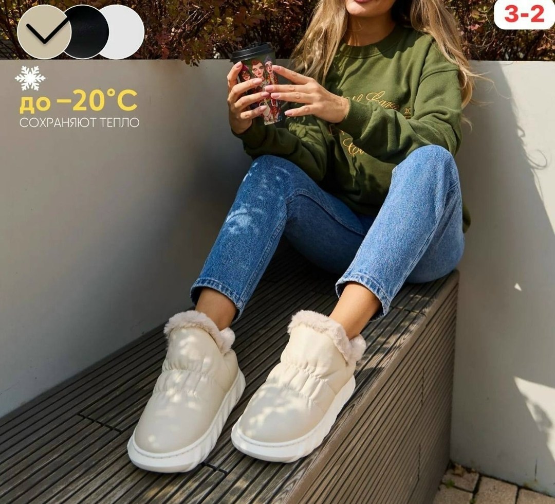 женские угги,,угги,дутики женские,угги женские зимние