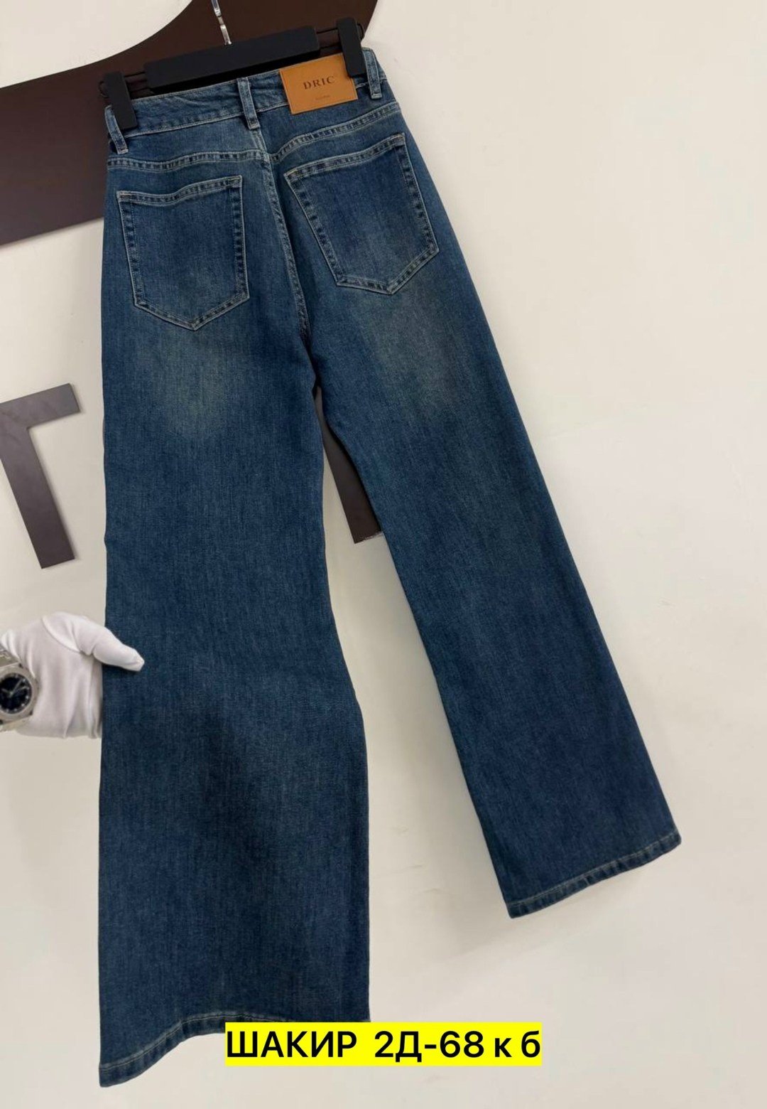 женские джинсы,джинсы широкие,джинсы женские широкие,джинсовые брюки,брюки джинсы