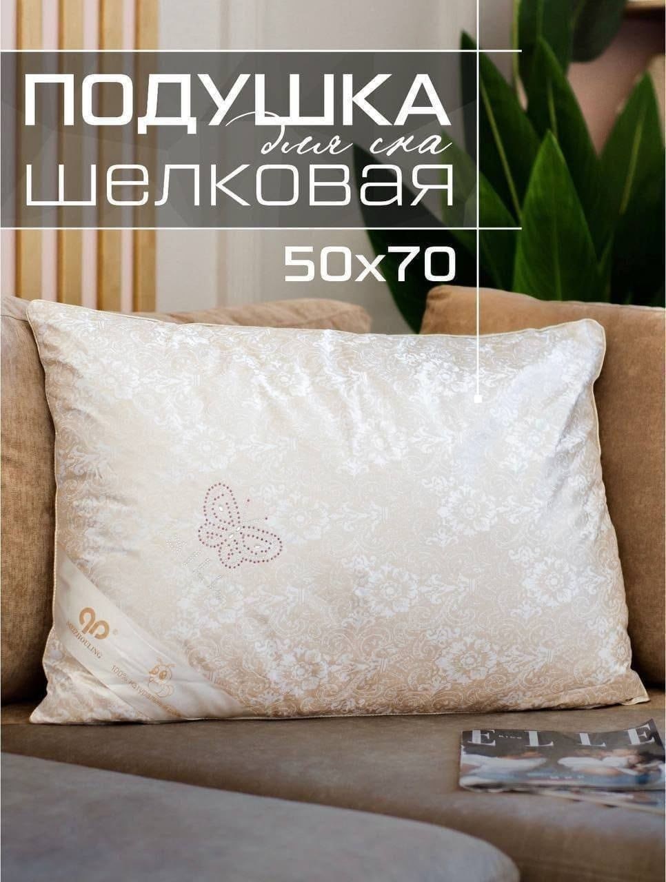 шелковое одеяло,постельного белья,одеяло евро шелковое,комплект постельного белья,покрывала