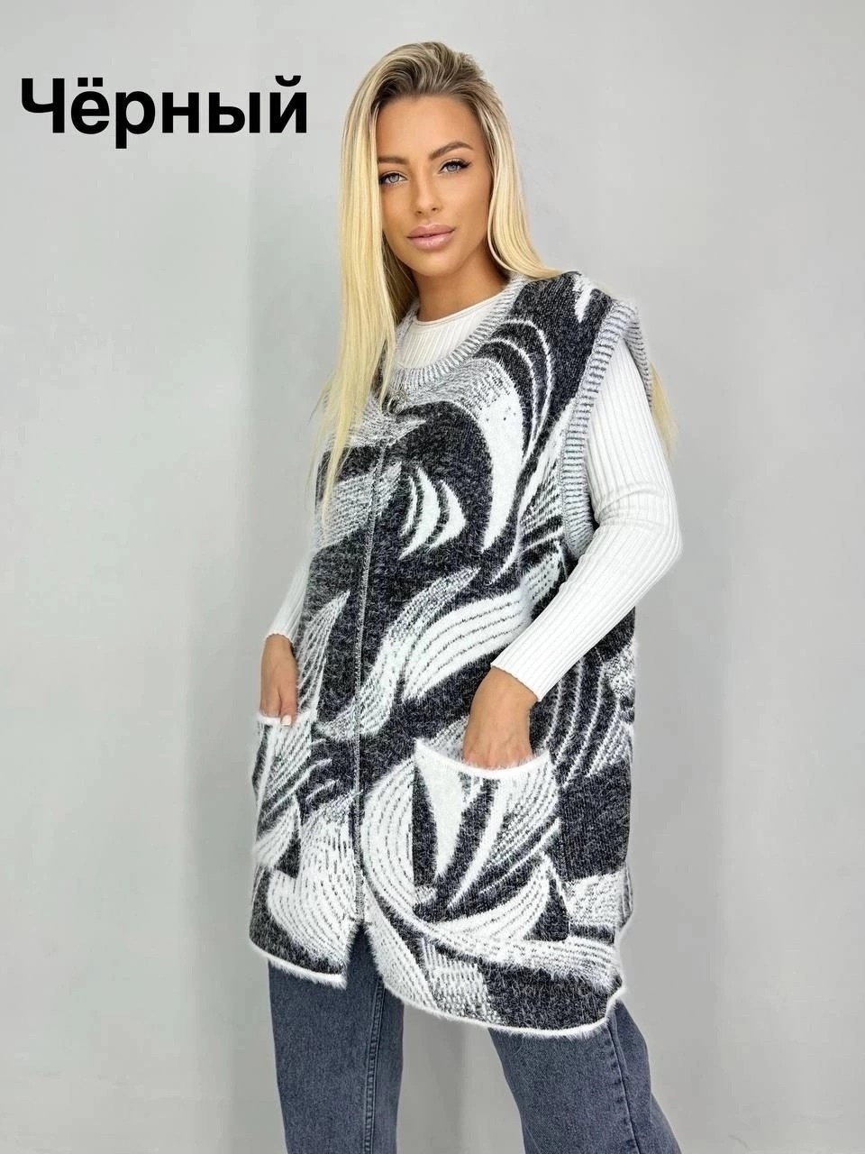 жилетка удлиненная,жилетка длинная,жилет женский,жилет удлиненный с карманами,женские жилетки