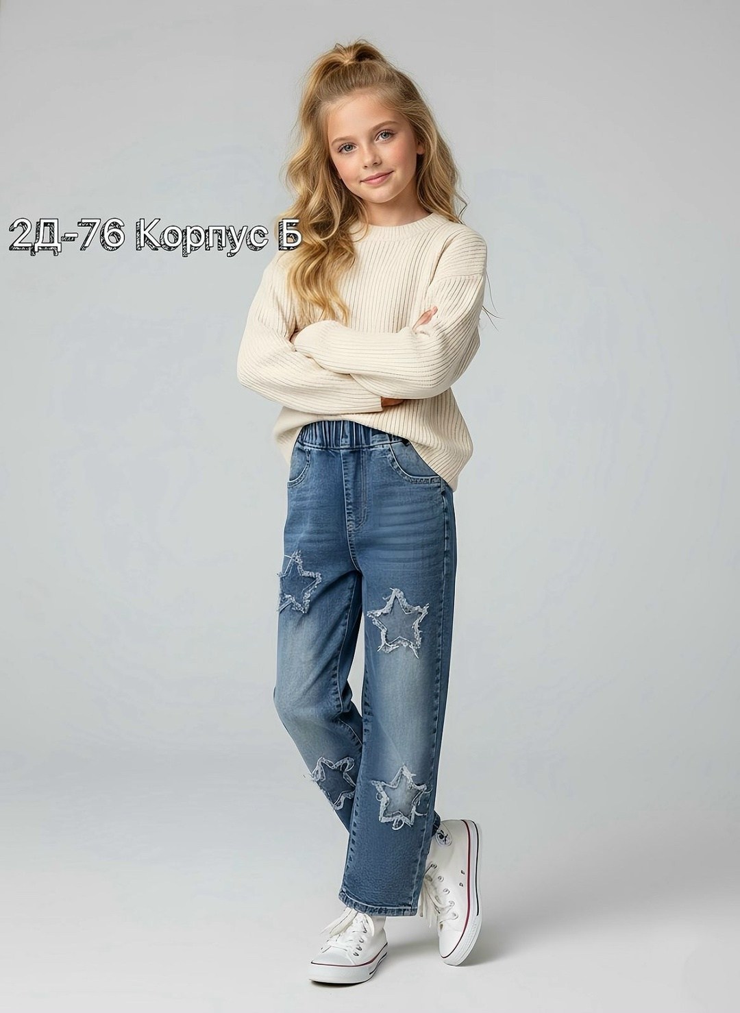 джинсы для девочки,женские джинсы,джинсы подростковые,джинсы модели,джинсы джинсы