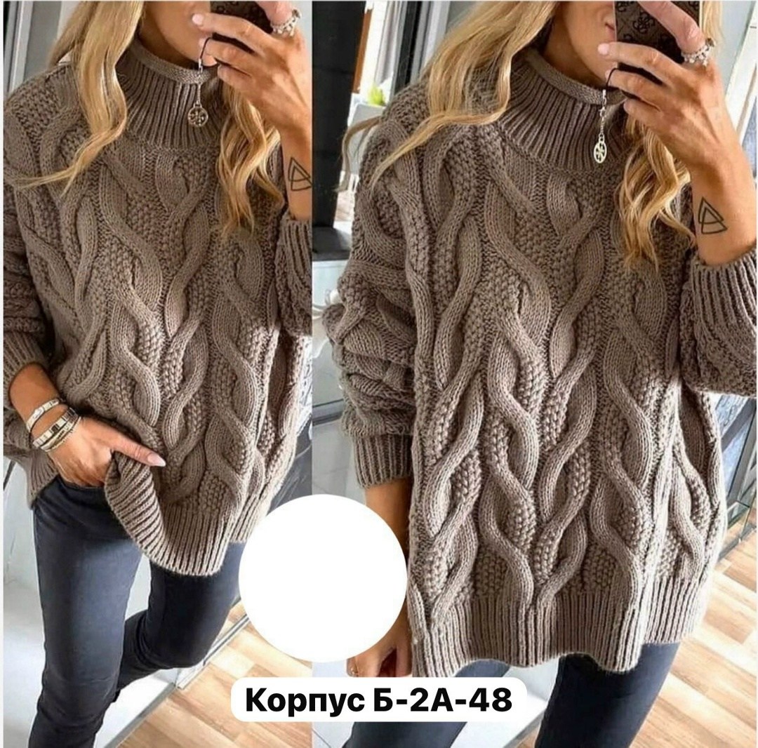 модный свитер спицами,джемпер с косами женский,женский свитер,свитер,вязаный свитер женский