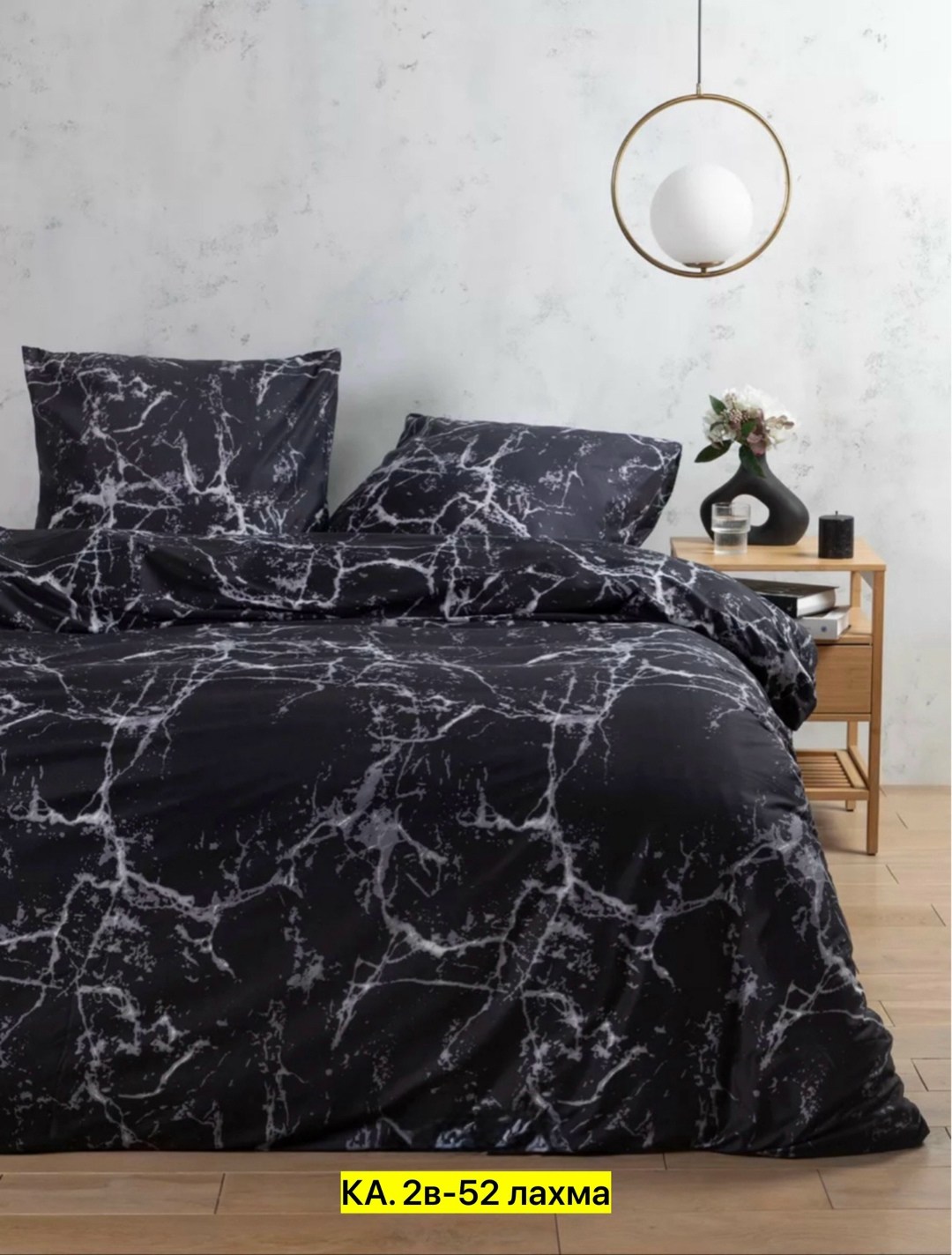 комплект постельного белья,комплект постельного белья вселенная текстиля,постельное белье 2 спальное с евро простыне,постельно белье 2 спальное,постельное белье