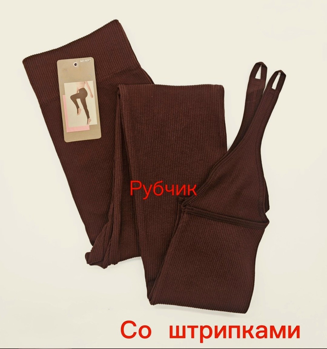 женские легинсы,леггинсы женские,кальцедония легинсы со штрипками,лосины женские,леггинсы со штрипками