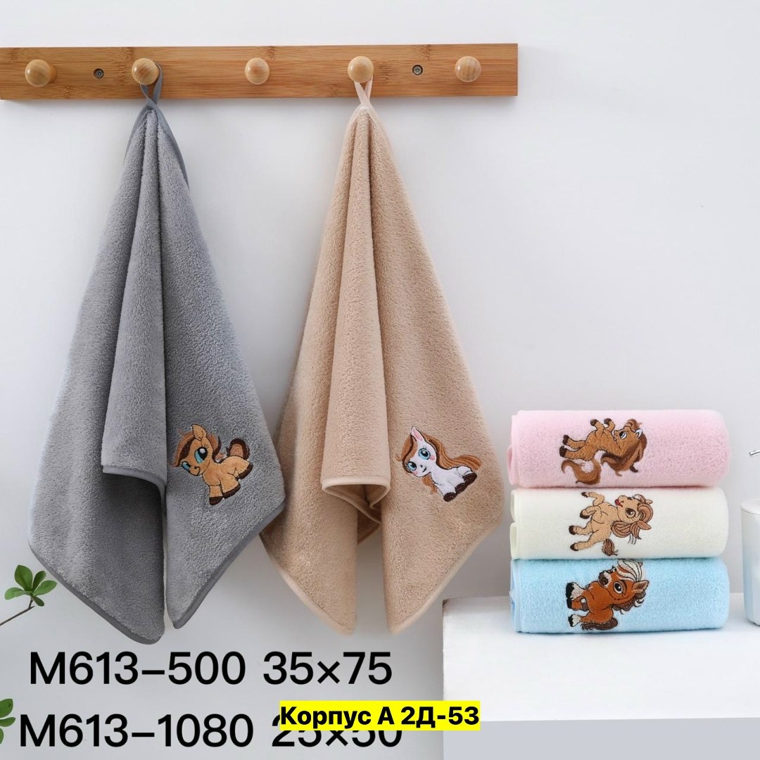 полотенца махровая,детские полотенца,полотенца с вышивкой,полотенца для детей,полотенец детский