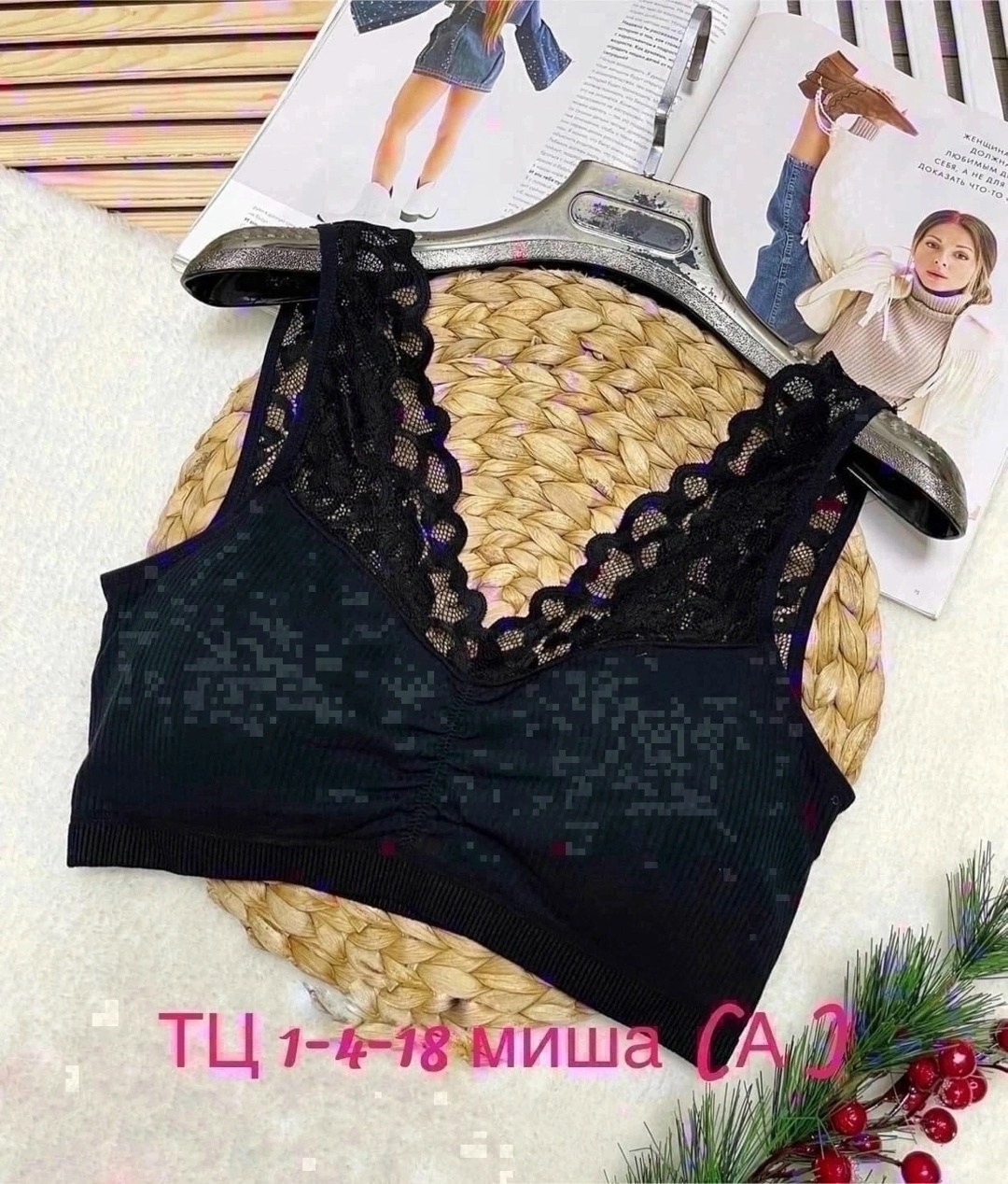 комплект нижнего белья женский топ,топ нижнее белье,топ женский нижнее белье,женское бельё бюстгальтеры,топ женский