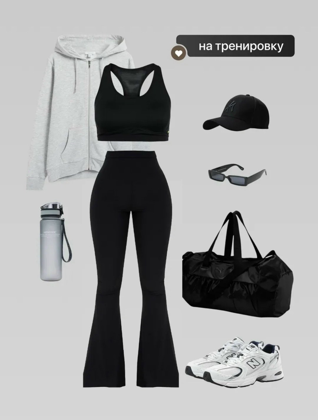 одежда для тренировок,одежда комплект,комплект спортивной одежды,спортивные костюм,одежда кэжуал