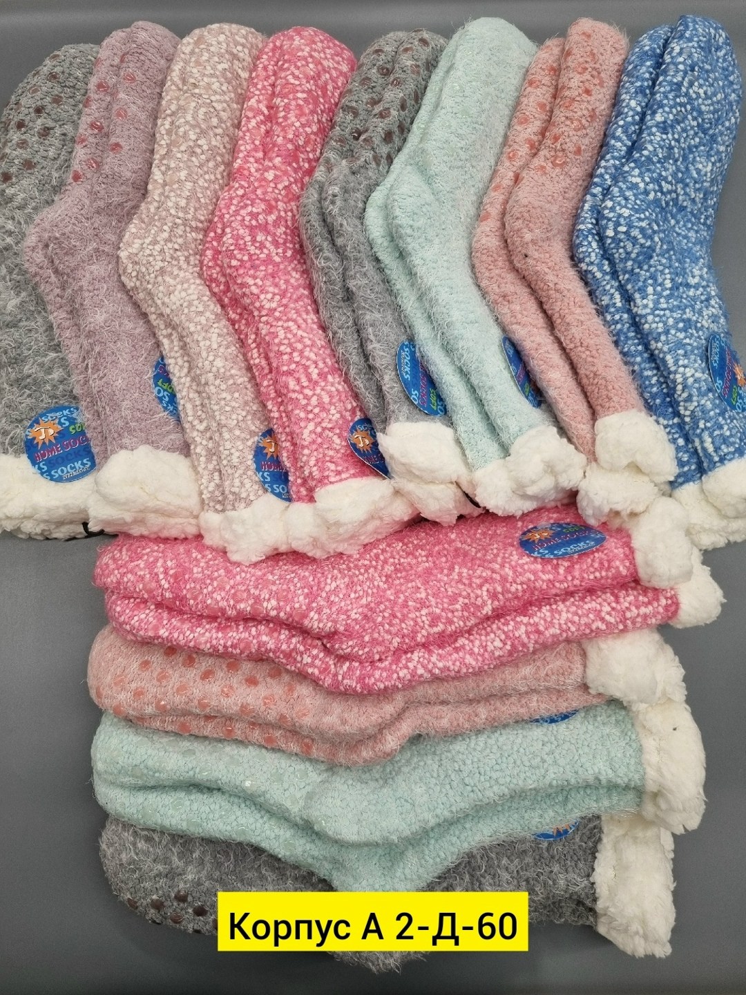 женские теплые носки,носки зимние теплые,тёплые носки,пушистые носки,носки женские
