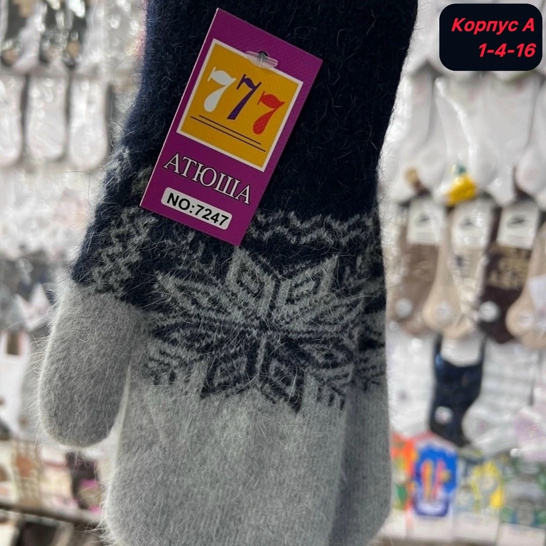 варежки женские,зимние женские варежки,шерстяные детские варежки,детские варежки,варежки со снежинками