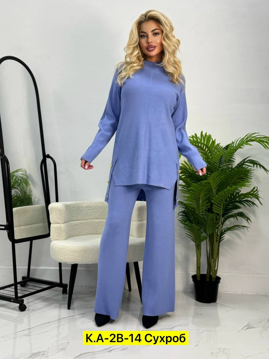 костюм двойка кашемир,женский брючный костюм,костюм женский кофта и штаны one size 42-48 арт. 1392336,кашемировый брючный костюм,женские костюмы