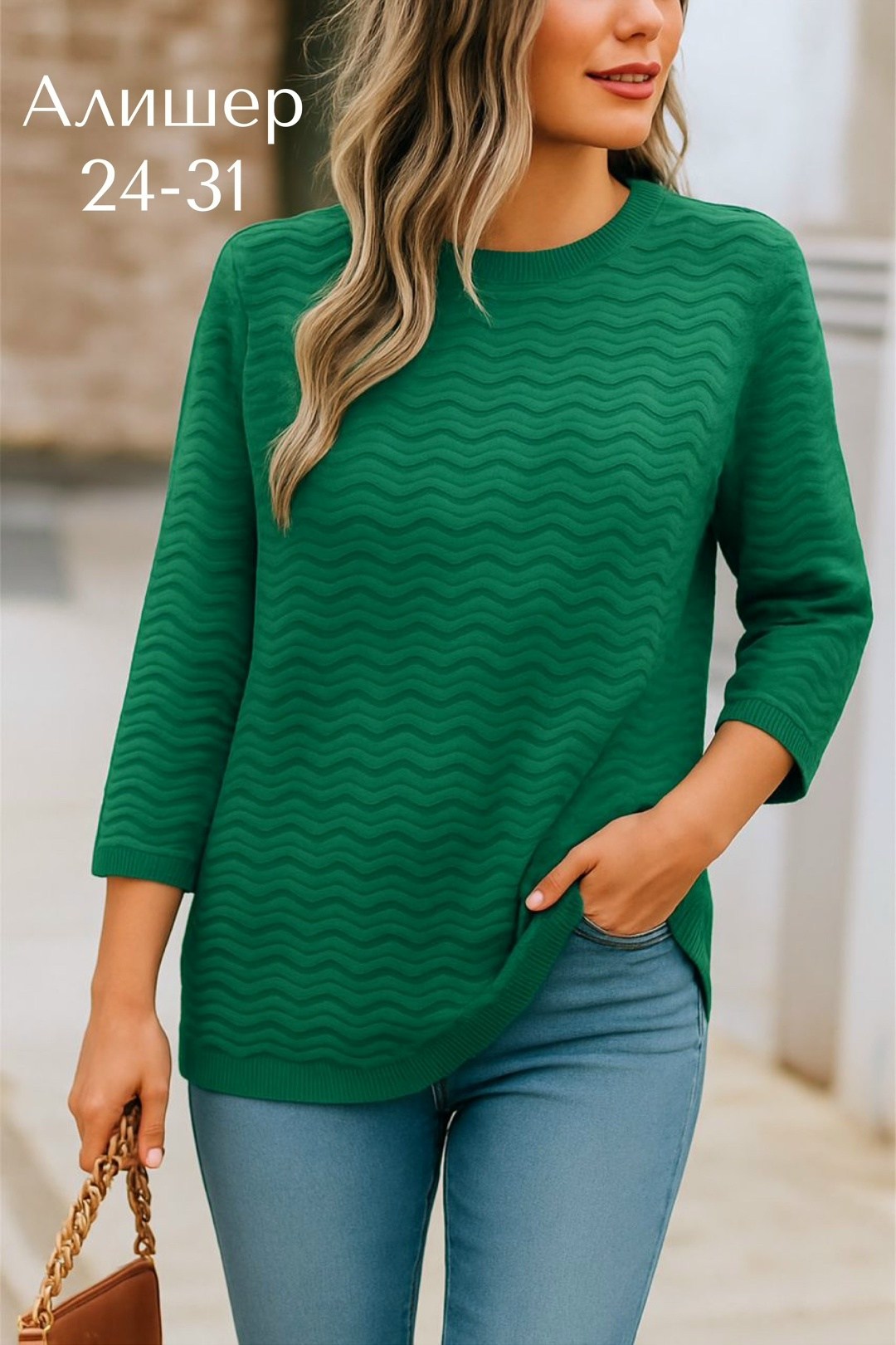 женский свитер,модные свитера,кофта женская,вязаные свитера,женские вязаные свитера