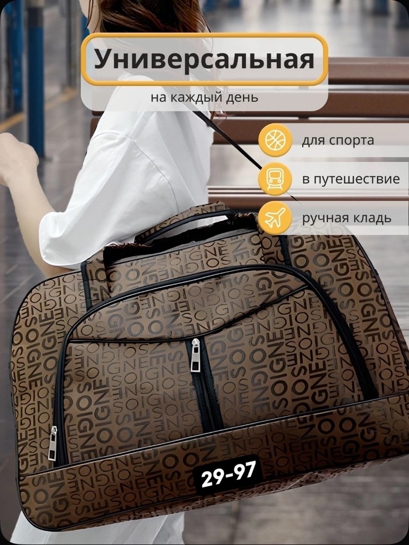 сумки дорожная ручная кладь,дорожная сумка,svashop сумка дорожная,сумка дорожная женская,сумка для фитнес