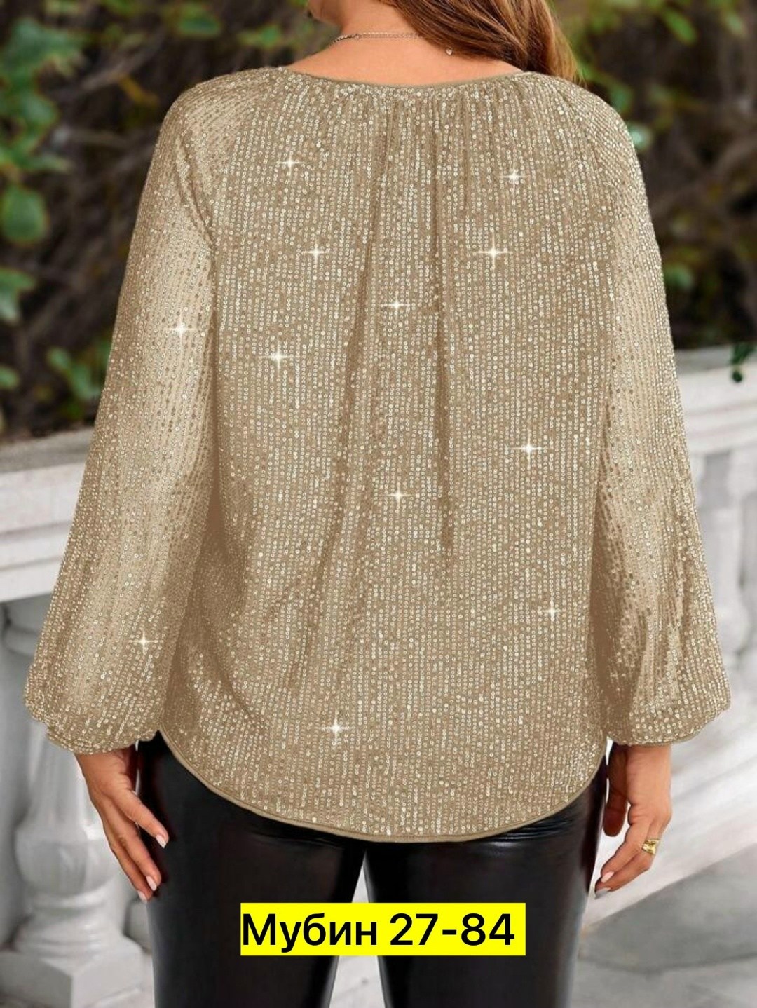 блузка вечерняя нарядная пайетки больших размеров bemark fashion,блузка с пайетками,кофта с пайетками,кофта женская люрекс,женская блузка