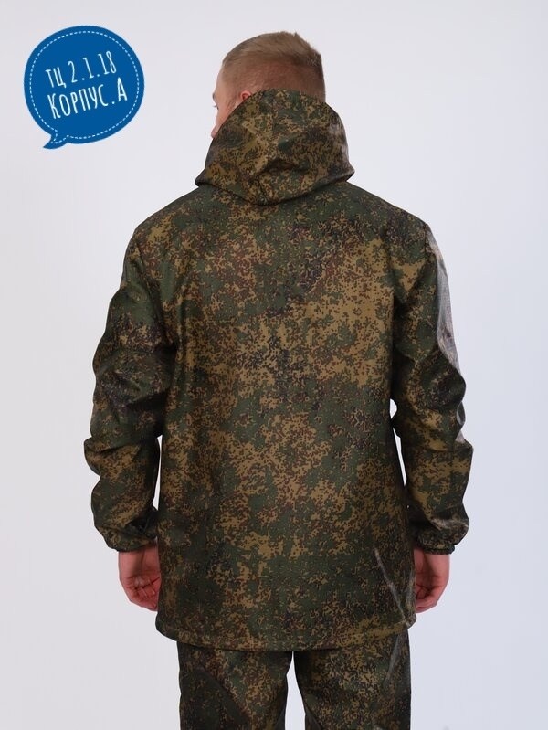 куртка демисезонная,куртка камуфляжная,костюм демисезонный,куртка демисезонная камуфляжная,костюм ветровлагозащитный ввз камуфляж