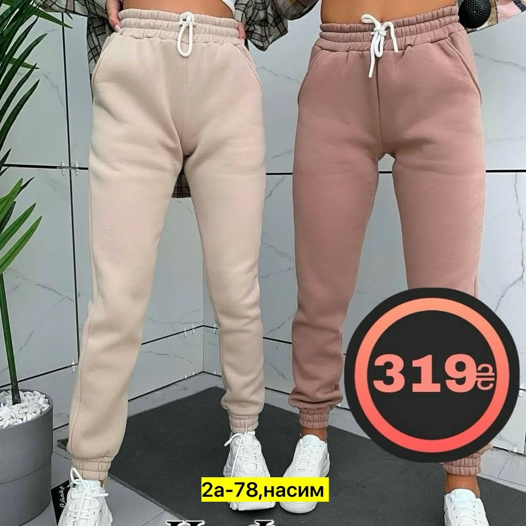 спортивные женские штаны,штаны на флисе,брюки спортивные женская,джоггеры женские,штаны с начесом