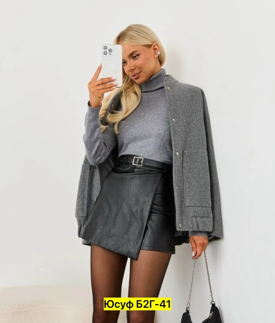 водолазка серая,водолазка,водолазка женская,темно серая водолазка,шорты юбка кожаная