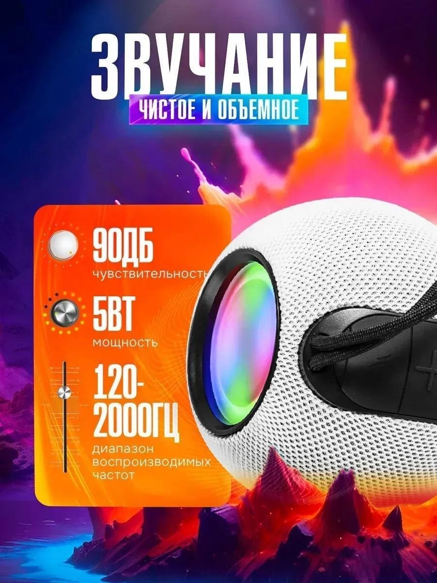 колонка портативная беспроводная,портативная колонка,мини колонка,колонка,колонка bluetooth