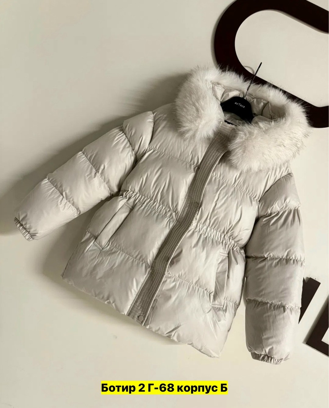 зимняя куртка,детский пуховик,короткий пуховик,детская зимняя куртка-пуховик,зимняя куртка для девочек