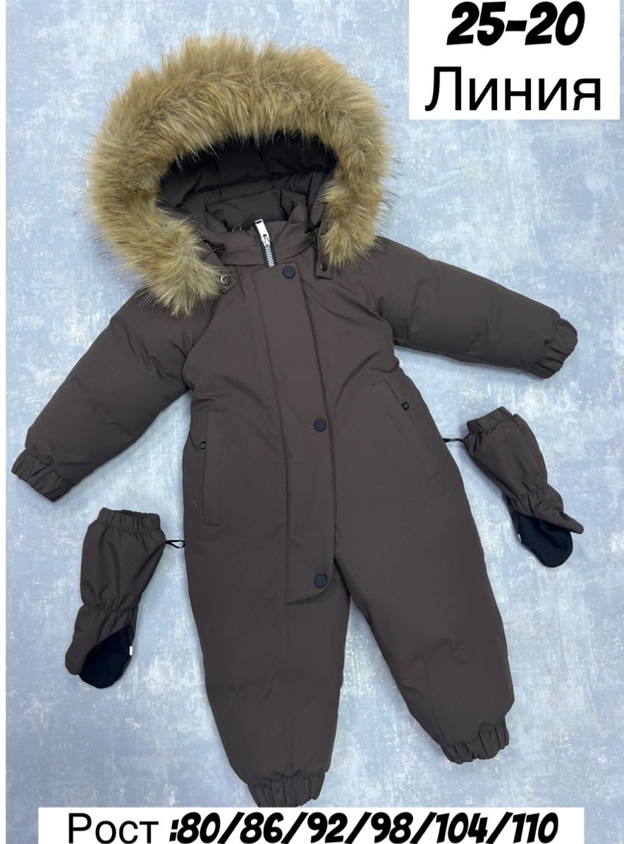 комбинезон детский зимний,зимние комбинезоны,комбинезон зимний для мальчика,комбинезон зимний для малыша,комбинезон зим